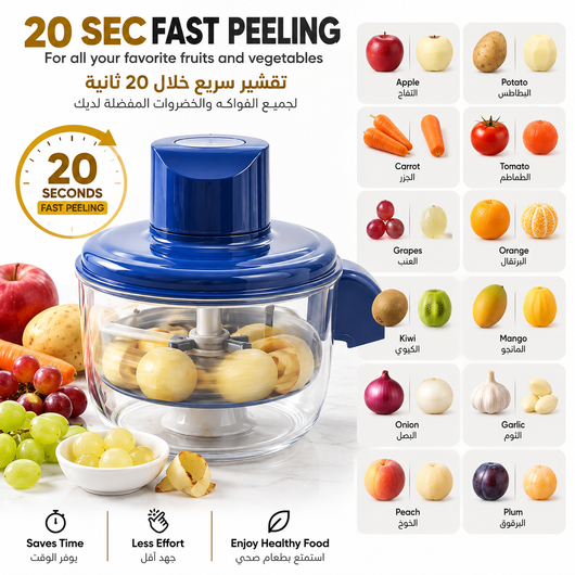LuxEdge™ Fruit & Vegetable Peeler